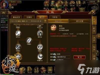 原始征途地仙怎么加点