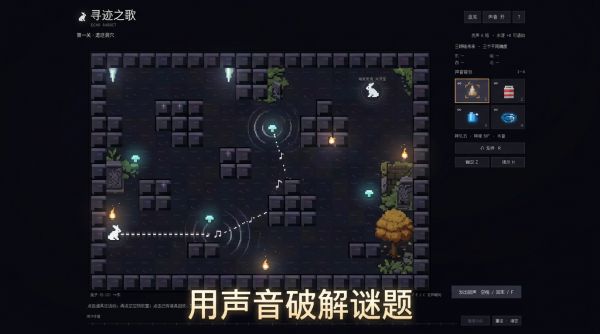 寻迹之歌什么时候出 公测上线时间预告