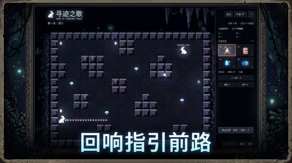 寻迹之歌什么时候出 公测上线时间预告