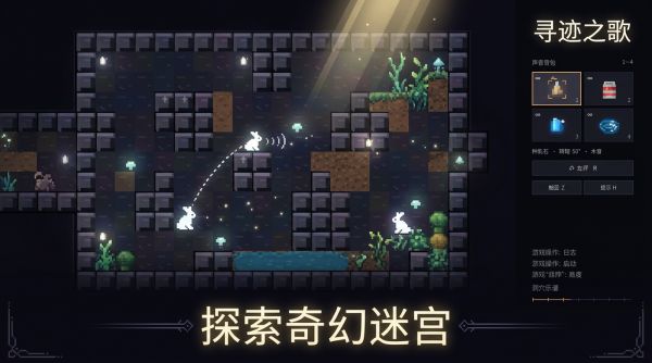 寻迹之歌什么时候出 公测上线时间预告