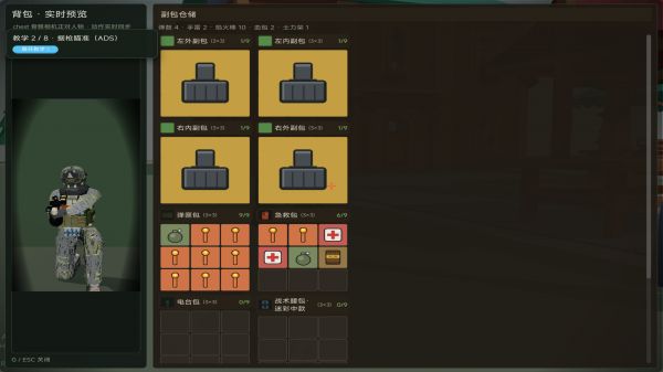 CHICOM：涌现升级什么时候出 公测上线时间预告