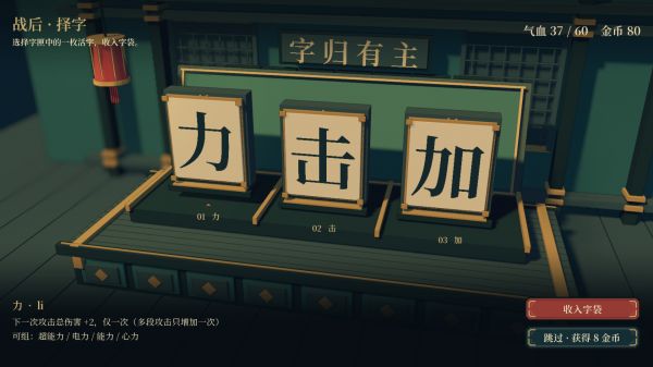 炼字狱什么时候出 公测上线时间预告