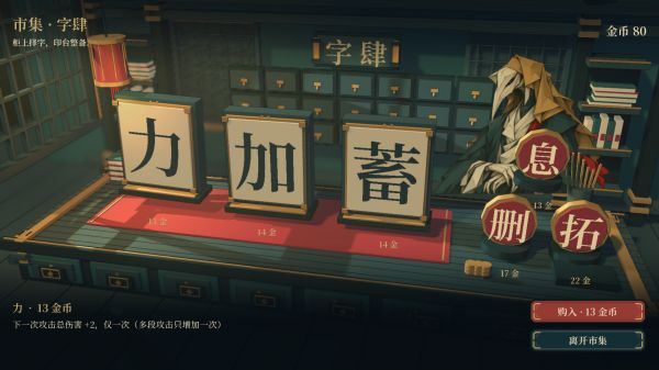 炼字狱什么时候出 公测上线时间预告
