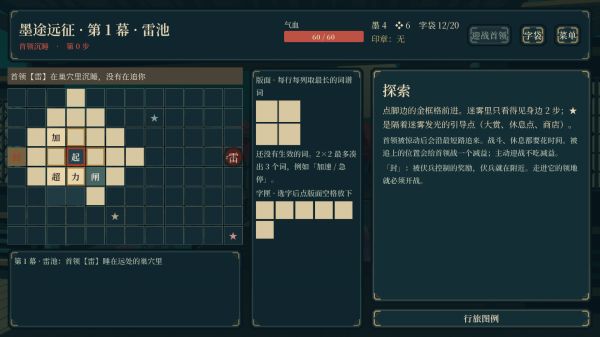 炼字狱什么时候出 公测上线时间预告