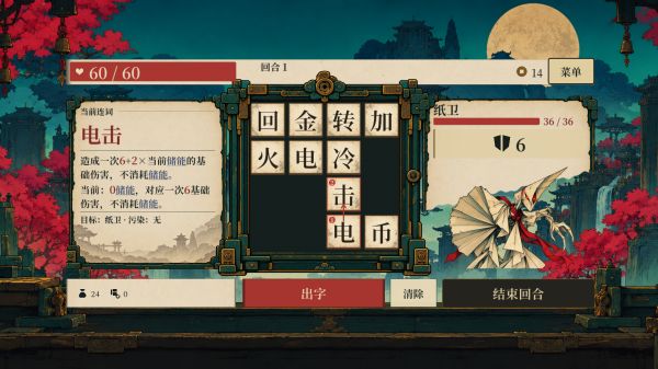 炼字狱什么时候出 公测上线时间预告