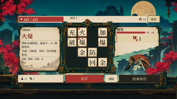 炼字狱什么时候出 公测上线时间预告