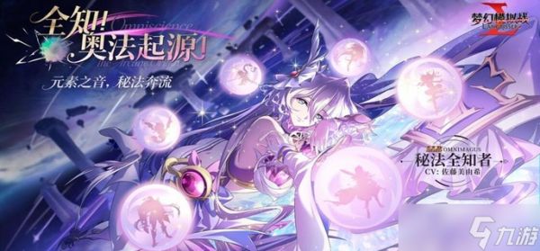 梦幻模拟战时空行商人怎么换-时空行商人兑换建议
