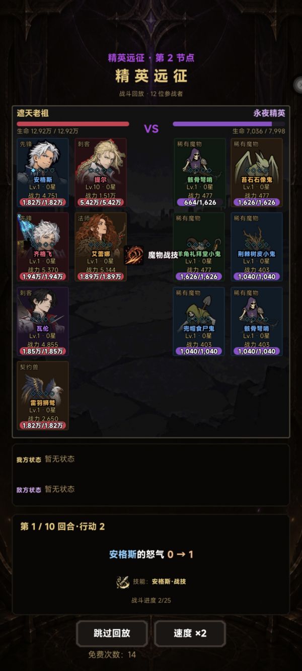 暗黑界主:天启圣剑好玩吗 暗黑界主:天启圣剑玩法简介