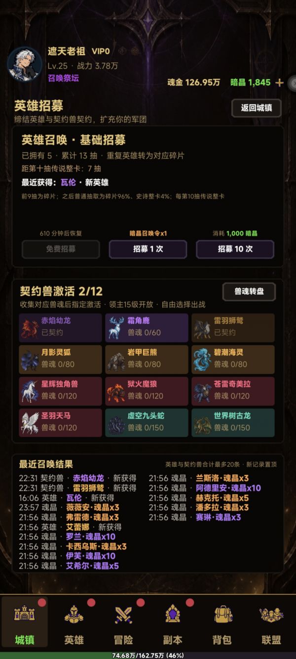 暗黑界主:天启圣剑好玩吗 暗黑界主:天启圣剑玩法简介