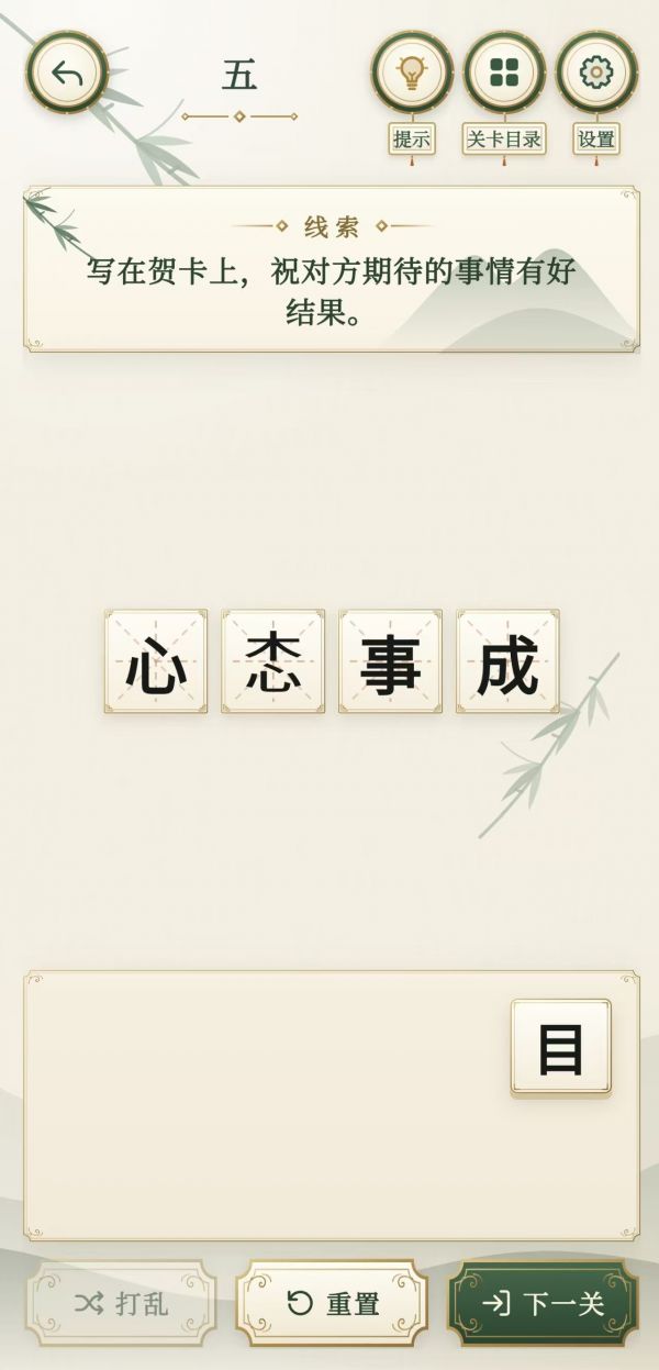 字中形什么时候出 公测上线时间预告