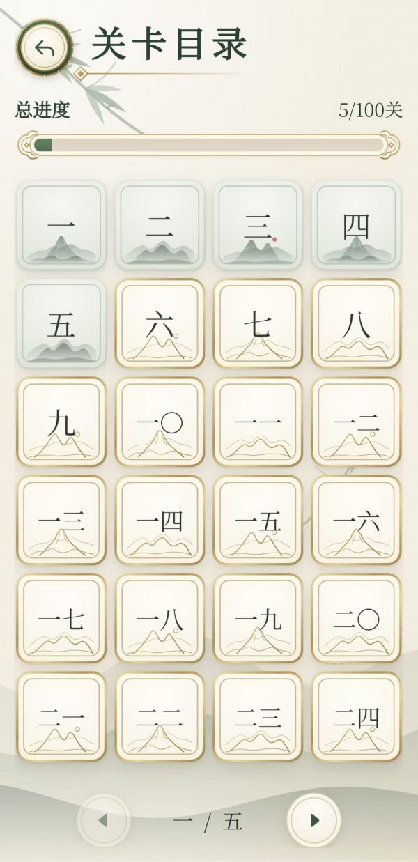 字中形什么时候出 公测上线时间预告