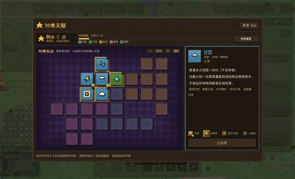 文明启明什么时候出 公测上线时间预告