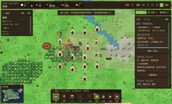 文明启明什么时候出 公测上线时间预告