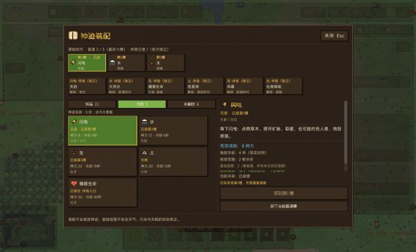文明启明什么时候出 公测上线时间预告