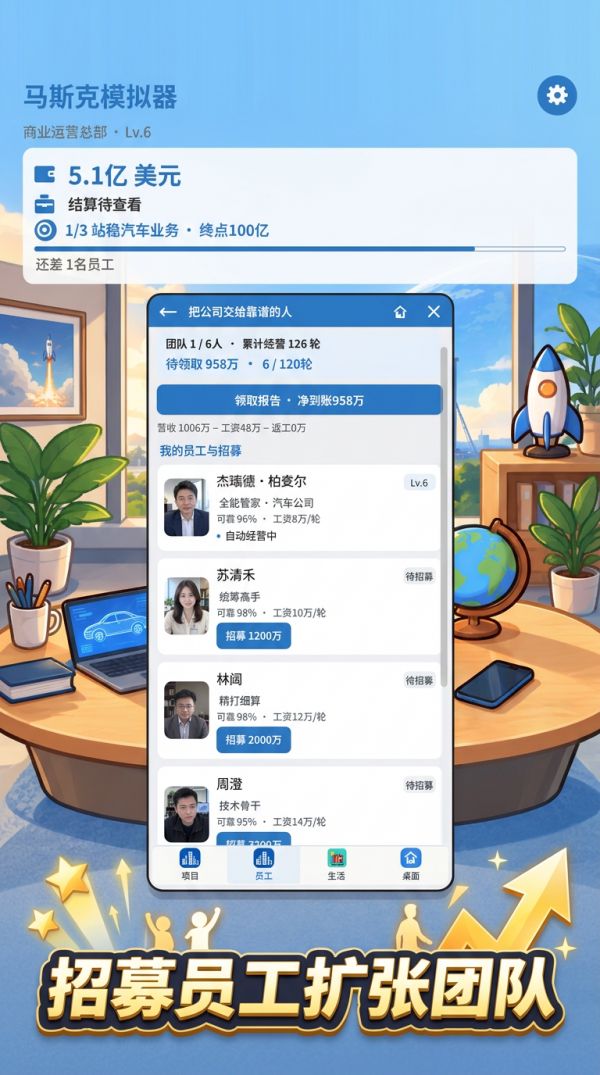 马斯克的火箭好玩吗 马斯克的火箭玩法简介