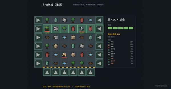 引信防线什么时候出 公测上线时间预告