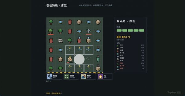 引信防线什么时候出 公测上线时间预告