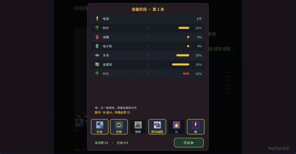 引信防线什么时候出 公测上线时间预告