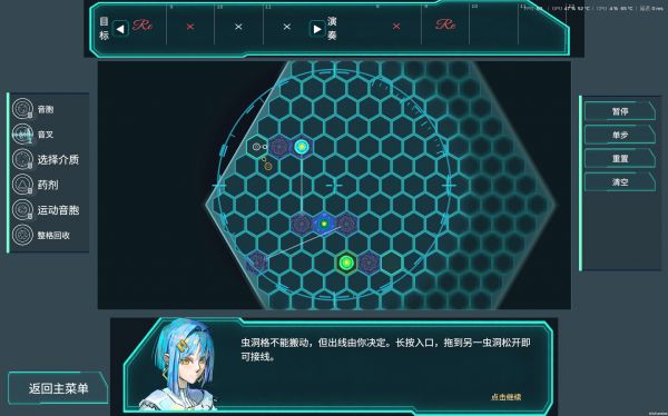 缪斯细胞好玩吗 缪斯细胞玩法简介