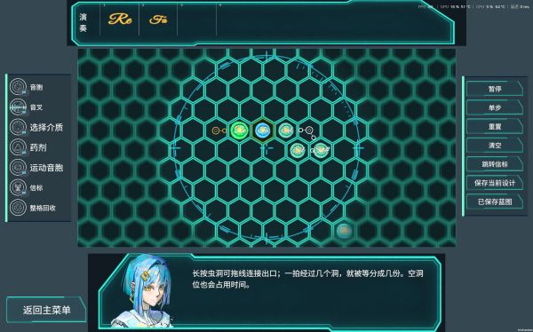 缪斯细胞好玩吗 缪斯细胞玩法简介