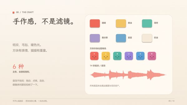 不开心消消乐什么时候出 公测上线时间预告