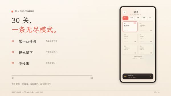 不开心消消乐什么时候出 公测上线时间预告