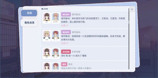 实习丘比特什么时候出 公测上线时间预告