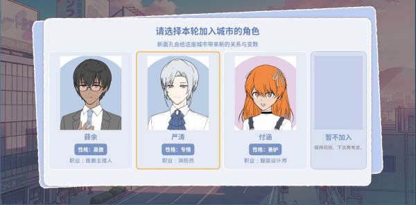 实习丘比特什么时候出 公测上线时间预告