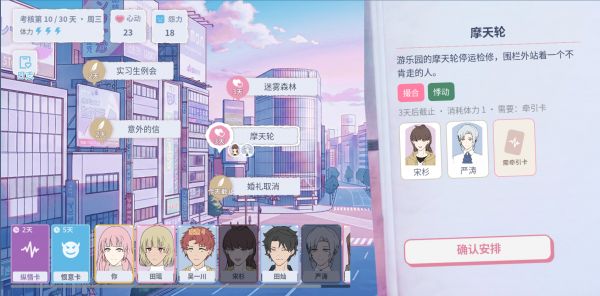 实习丘比特什么时候出 公测上线时间预告