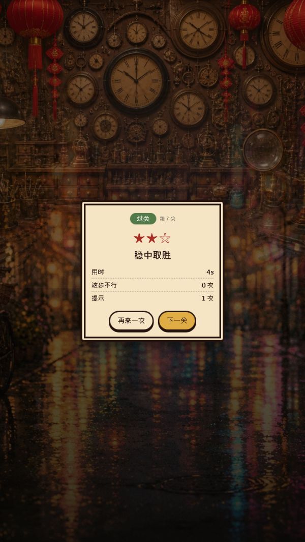 棋盘对决好玩吗 棋盘对决玩法简介