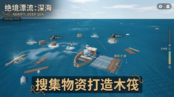 绝境漂流：深海什么时候出 公测上线时间预告