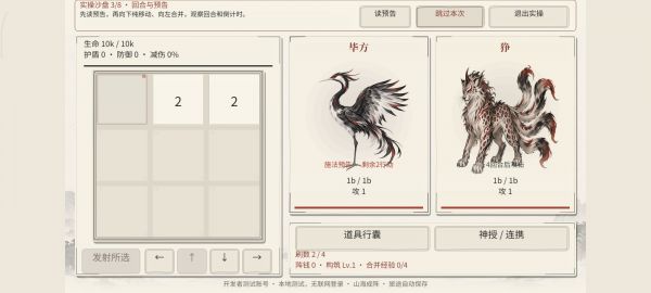 合阵2048什么时候出 公测上线时间预告