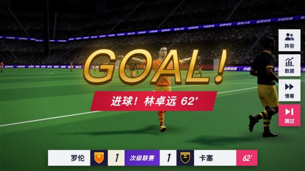 金牌球探：签下下一个世界级球星好玩吗 金牌球探：签下下一个世界级球星玩法简介