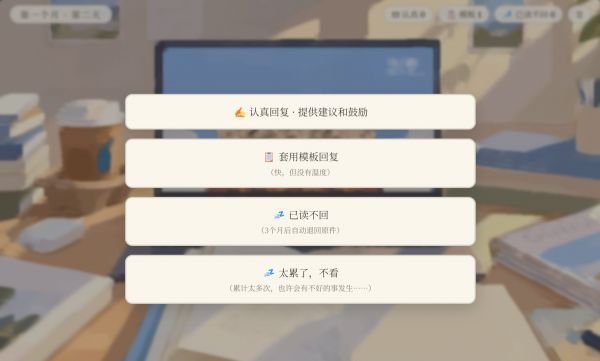 纸飞机信箱好玩吗 纸飞机信箱玩法简介