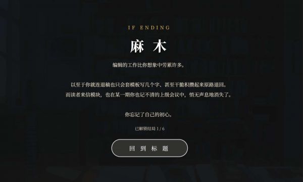 纸飞机信箱好玩吗 纸飞机信箱玩法简介