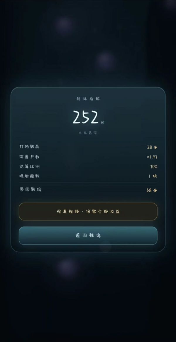 潮隙航骸什么时候出 公测上线时间预告
