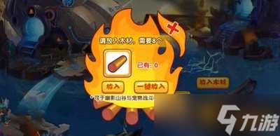 洛克王国世界幽影树活动是什么