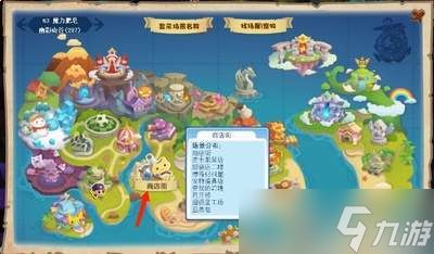 洛克王国世界幽影树活动是什么