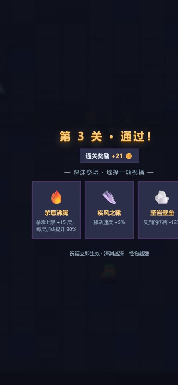 像素深渊:幸存者什么时候出 公测上线时间预告