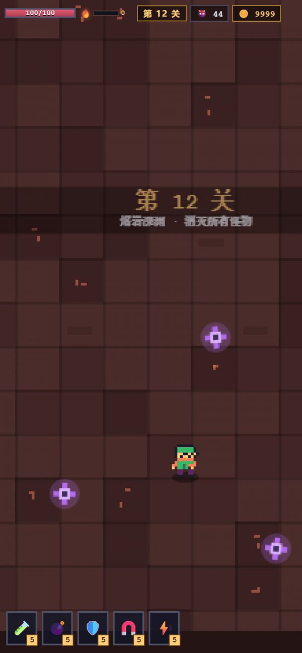 像素深渊:幸存者什么时候出 公测上线时间预告
