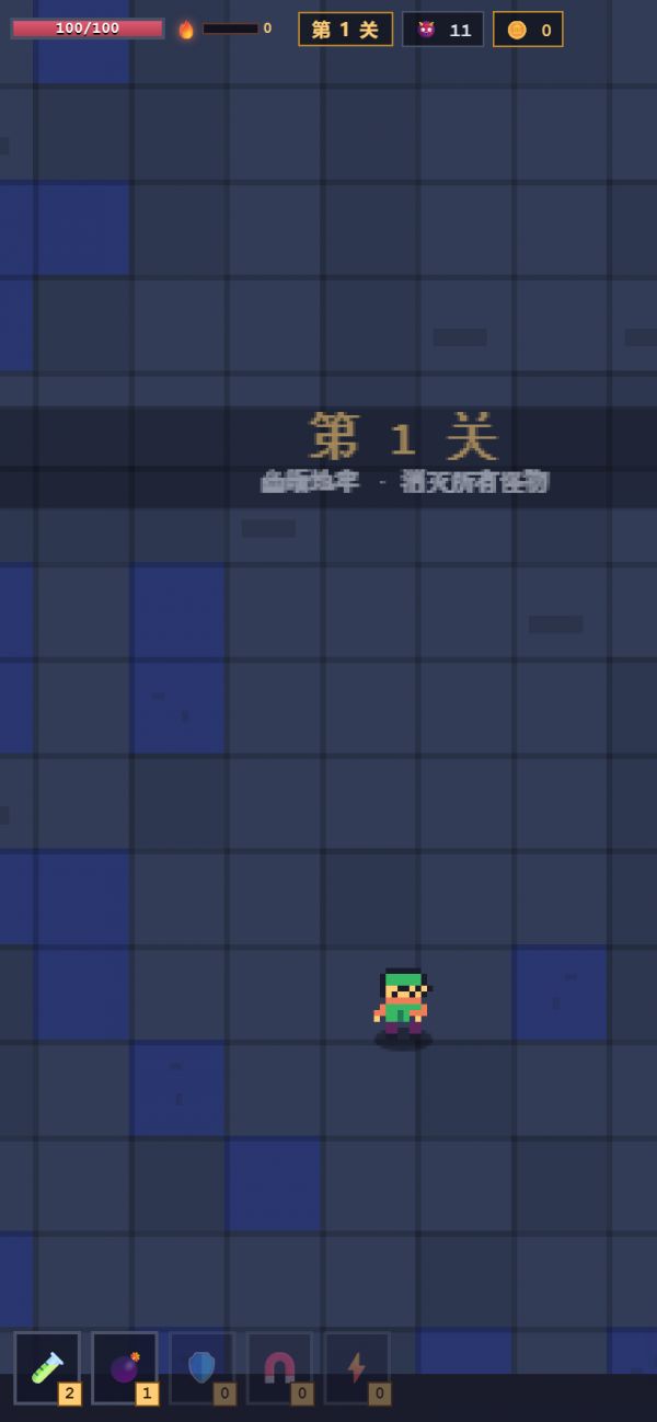 像素深渊:幸存者什么时候出 公测上线时间预告