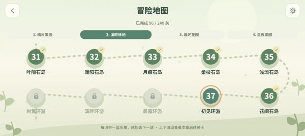 萌蛇大冒险好玩吗 萌蛇大冒险玩法简介