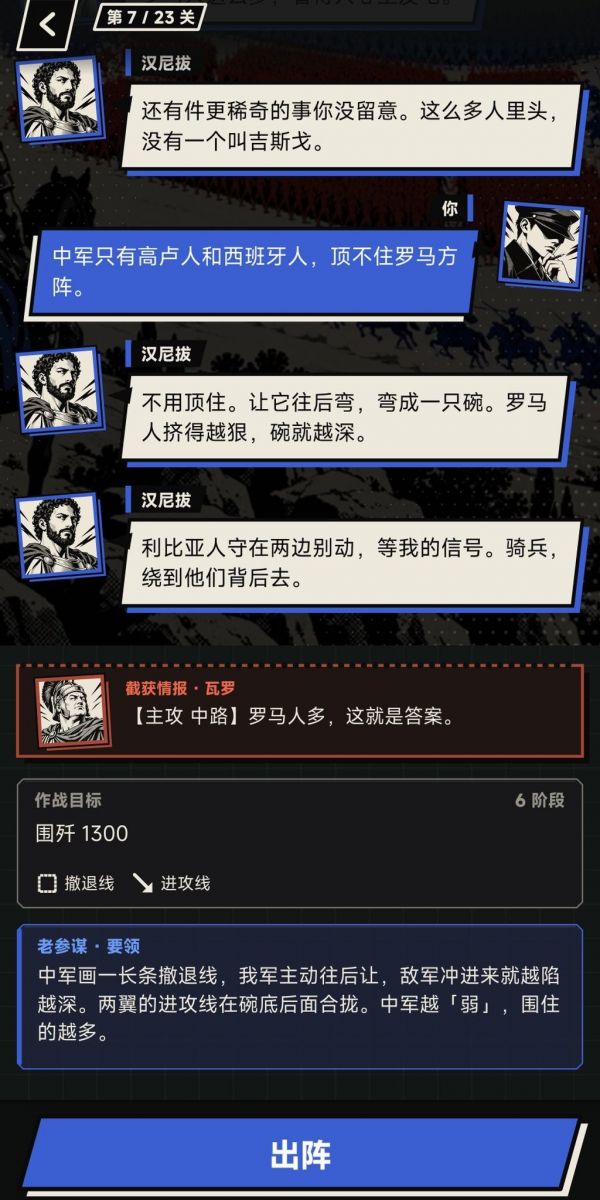 兵无定势好玩吗 兵无定势玩法简介