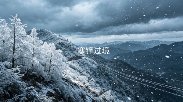 寒锋过境好玩吗 寒锋过境玩法简介