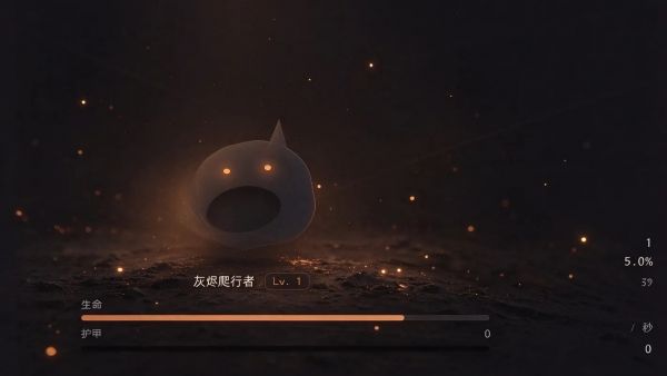 烬刃拾荒什么时候出 公测上线时间预告