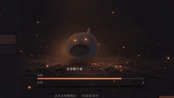 烬刃拾荒什么时候出 公测上线时间预告