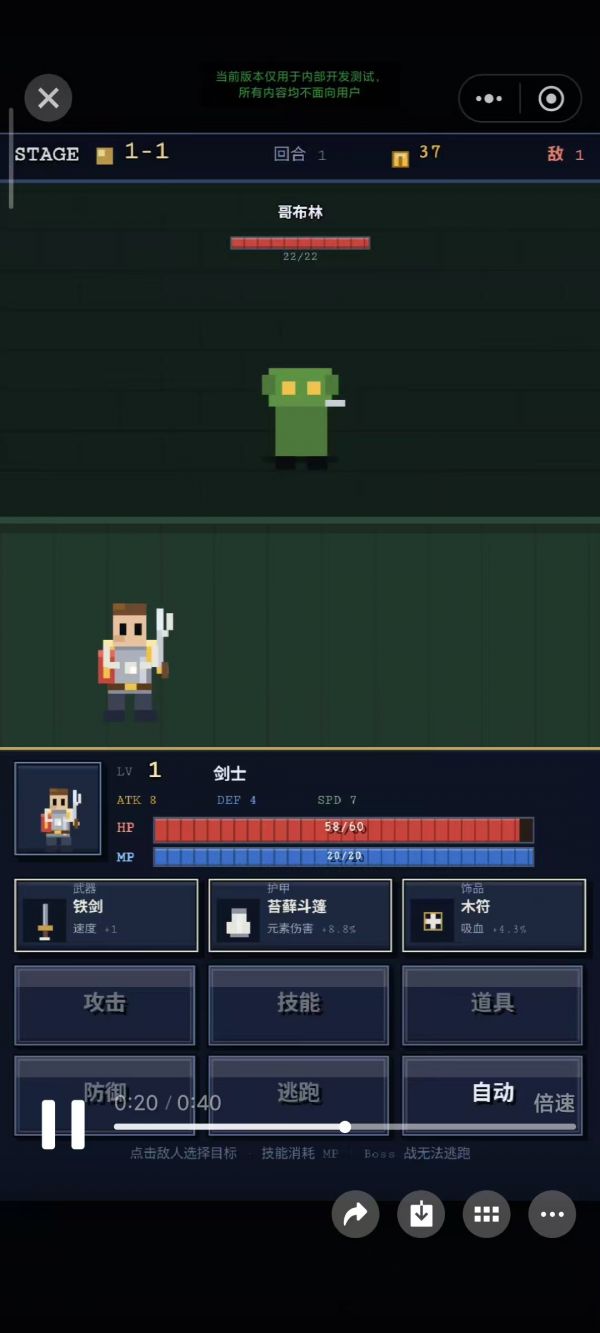 简单地牢什么时候出 公测上线时间预告