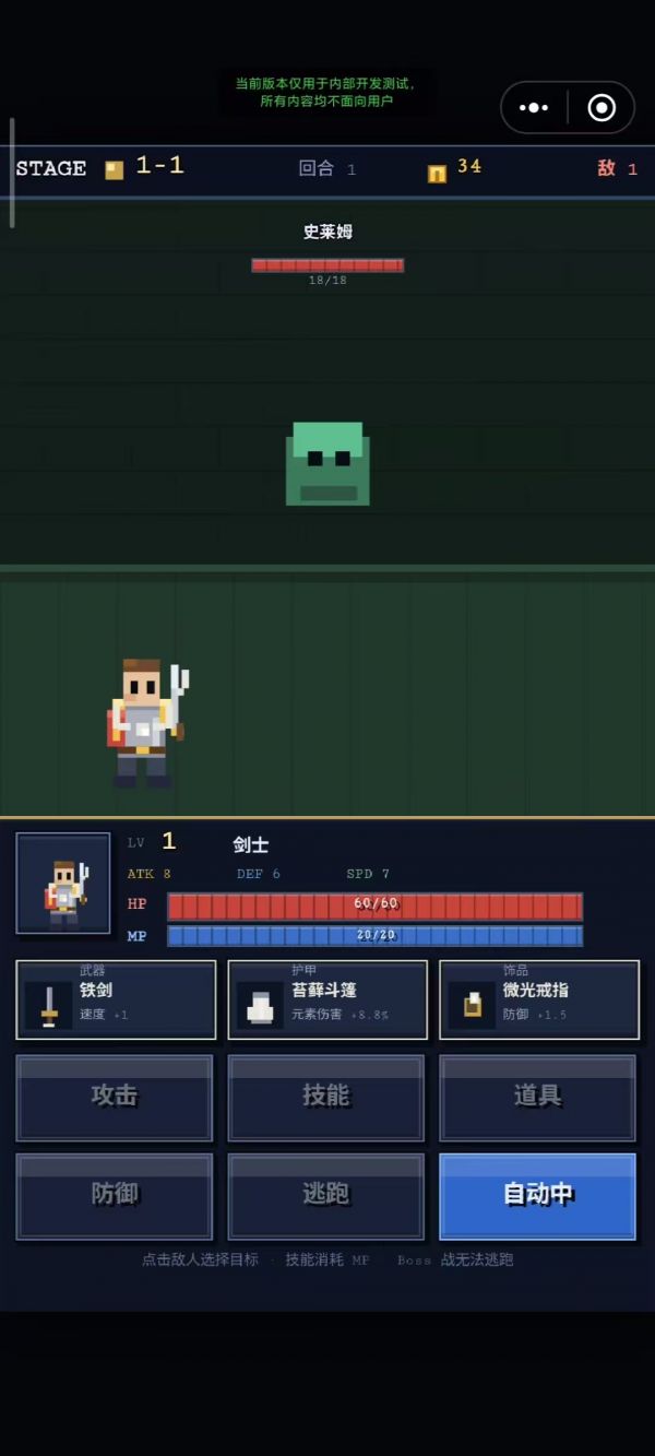 简单地牢什么时候出 公测上线时间预告