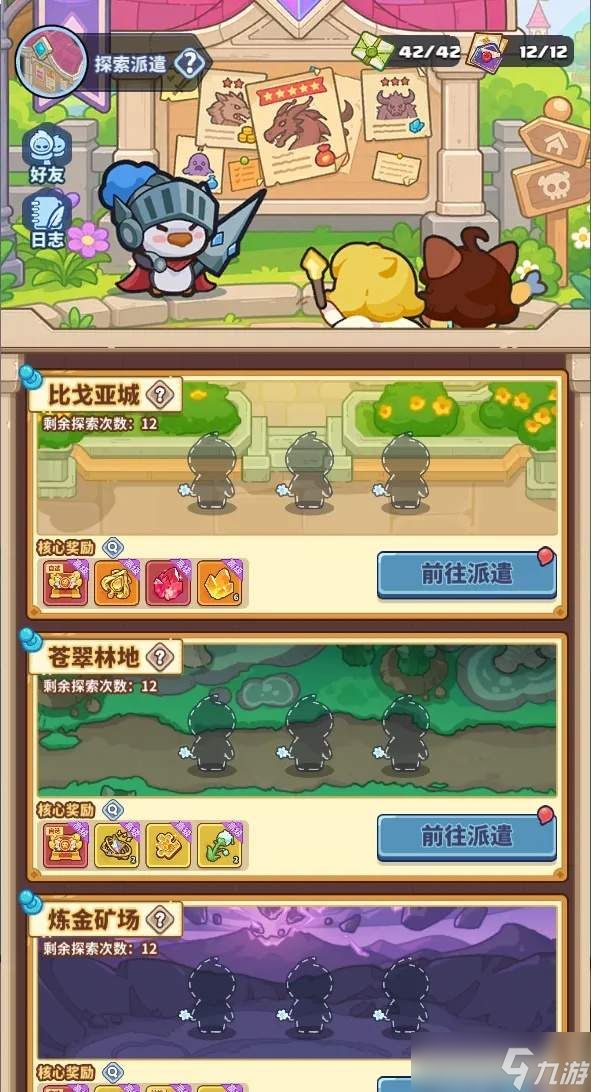 速来体验！领主极境守望版本究竟如何及介绍