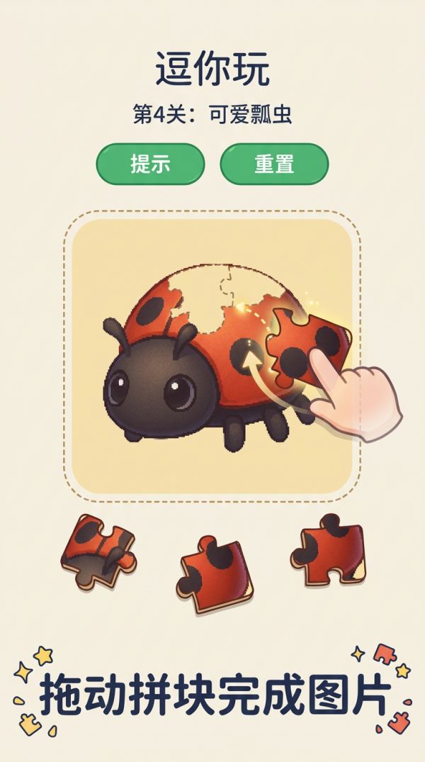 逗你玩什么时候出 公测上线时间预告